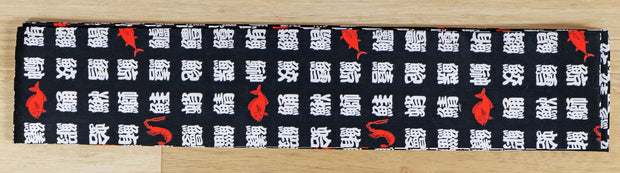 Denim Kimono Belt
